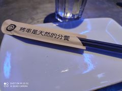 -很久以前羊肉串(打浦路店)