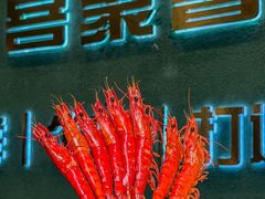 -喜聚薈·花膠雞海鮮火鍋(越秀店)