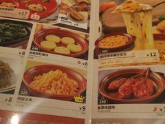 -萨莉亚意式餐厅(杭州西溪龙湖天街店)