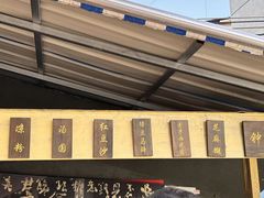 -钟姨糖水(惠城店)