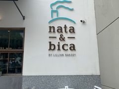 门面-nata&bica(松江大学城店)