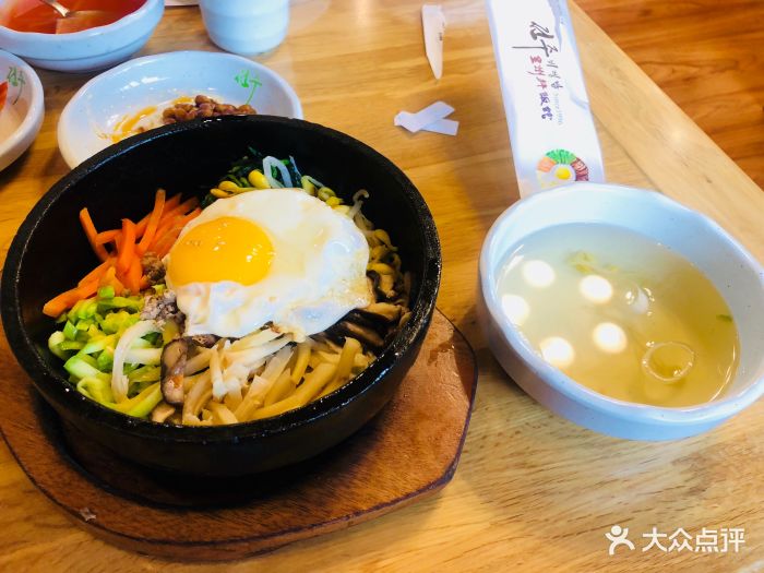 全州拌飯(參花街總店)-石鍋拌飯圖片-延吉市美食-大眾點評網