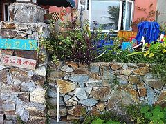 iphone_upload_pic-深圳海边小筑客栈