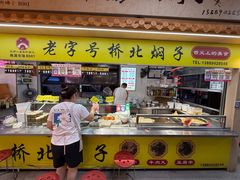 -桃源市场(解放路店)