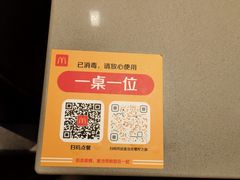 -麦当劳(汉口火车站候车室店)