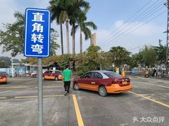 -番禺裕安驾校·学车·考证(大学城校区)