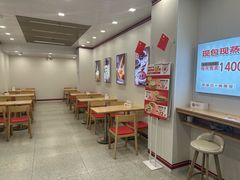 -好适口(西二旗店)