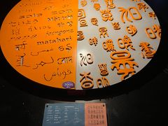 -北京天文馆