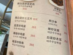 -屋里家延边朝鲜族冷面(梅林3店)