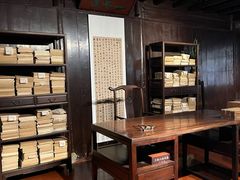 -天一阁博物院