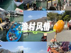 -大澳渔村及棚屋