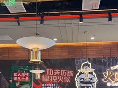 -火啫啫·粤式啫啫煲(南通首店)