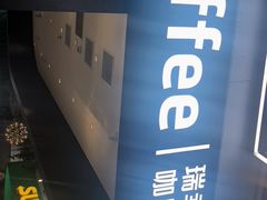 -瑞幸咖啡(K酷·时尚广场店)