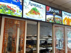 -新繁老號豌豆汤饭店·江湖菜(宝光寺店)