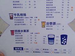 -茶百道(京溪店)