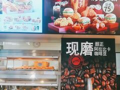 -肯德基(天津奥城店)