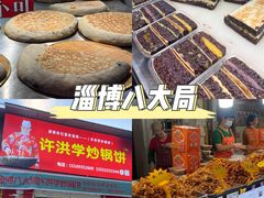 -小寒羊烧烤(凯瑞时代大厦店)
