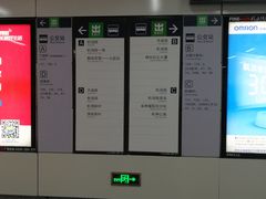 -闸弄口(地铁站)