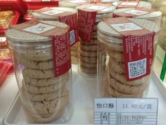 -生活林(河北路店)