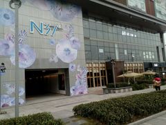 -鉴川·川菜传承(星汇两江店)