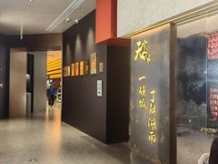 -天宝兄弟(前海壹方城店)