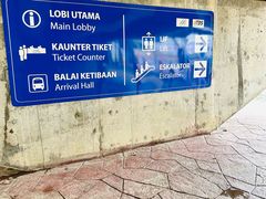 -南湖镇长途巴士站(TBS)