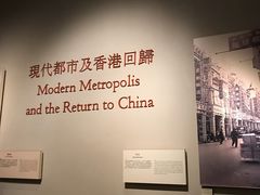 导游图-香港历史博物馆