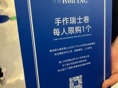 -the Roll'ING手作瑞士卷专门店(卓悦中心店)
