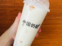 -宝珠奶酪(长宁金虹桥店)