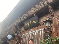 -荣家小吃(紫阳街店)