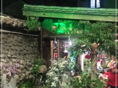 -尽善百年古院餐厅(王家老宅店)