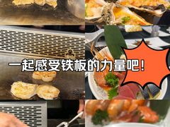 -水木锦堂·自助铁板烧(世贸天阶店)