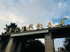 -长影旧址博物馆