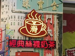 门面-美芝莲(东方宝泰店)