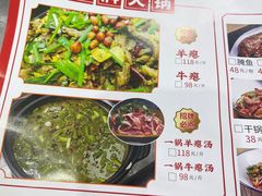 -榕江牛瘪牛肉火锅