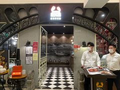 -新加坡海鲜(国贸商城店)