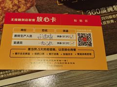 -麦当劳(欧亚卖场店)