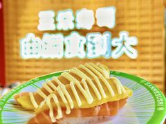 -三禾寿司(君尚店)