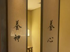 -常乐·对症推拿(世豪第30分店)