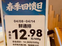 -物美超市(三里河店)