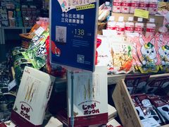 -Olé精品超市(上海虹桥南丰城店)