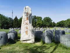 -中国人民抗日战争纪念雕塑园