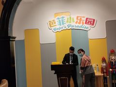 -芭菲盛宴·环球美食(北城国际店)