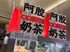 -奈雪的茶(湖滨银泰in77C区PRO店)