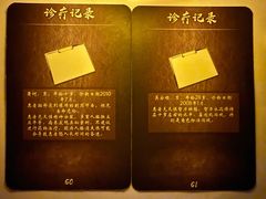 -剧狐剧本杀·月球探案馆(人民广场1号店)