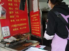 -王记西鎮电烤肉(汶上路店)