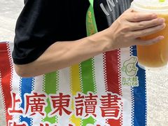 -丘大叔柠檬茶(乐峰广场分店)