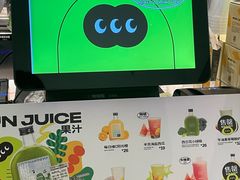 -混果汁(喜荟城店)