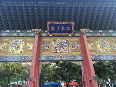 -大学习巷清真寺