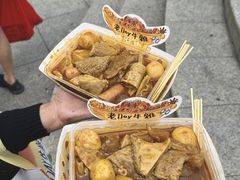 -老day牛杂(官也街总店)